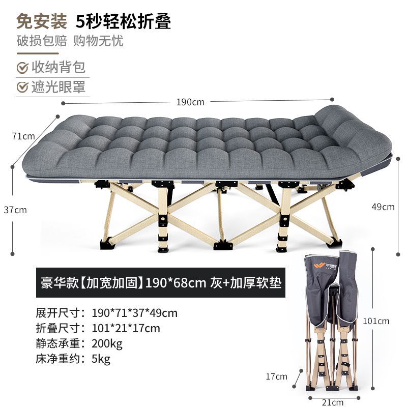 Wuqi bao foldable bed single office lunch break recliner marching for home small bed portable accompanying bed nap handy gadget