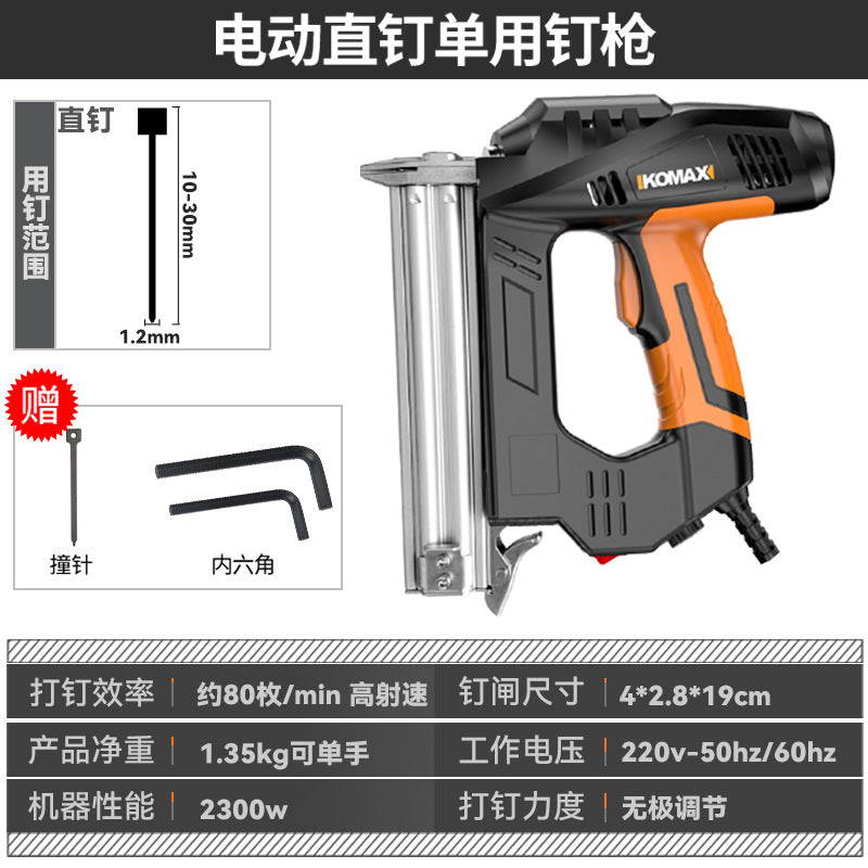 Nail gun, woodworking nail gun, nail gun, air nail gun, electric f50 straight nail gun, steel row nail gun, electric tool