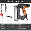 Nail gun, woodworking nail gun, nail gun, air nail gun, electric f50 straight nail gun, steel row nail gun, electric tool