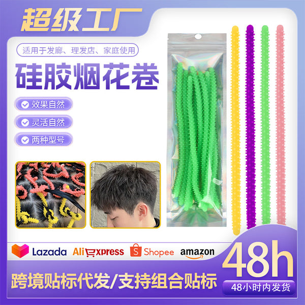 New silicone fireworks bar perm and dyeing hairdressing tool scum ironing environmentally friendly fluff ironing reggae ironing hot bar