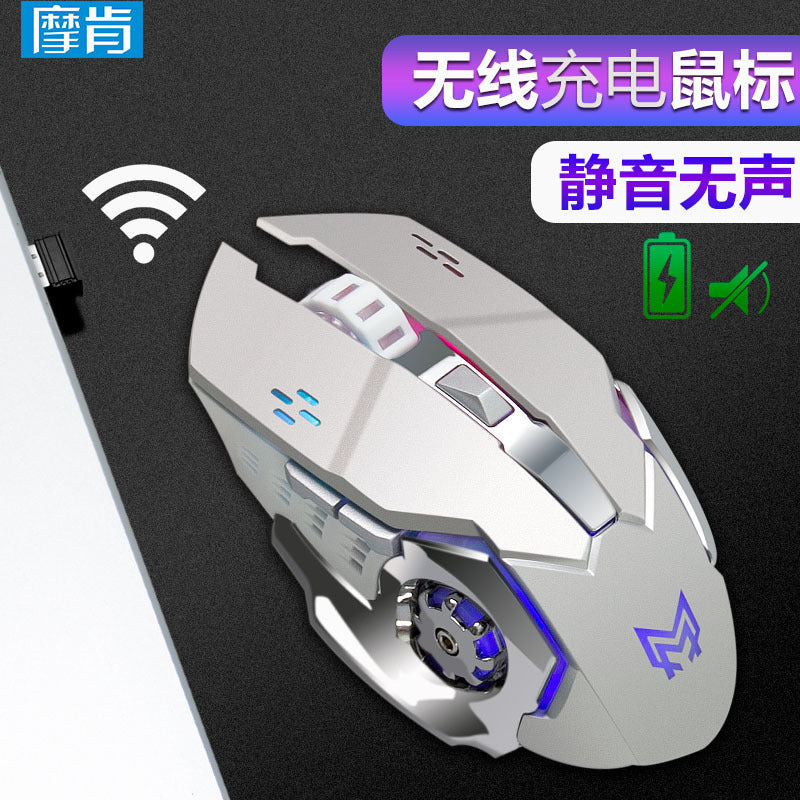 Moken factory wireless charging luminous mouse high-quality Hot Wheels e-sports game mechanical silent spot delivery