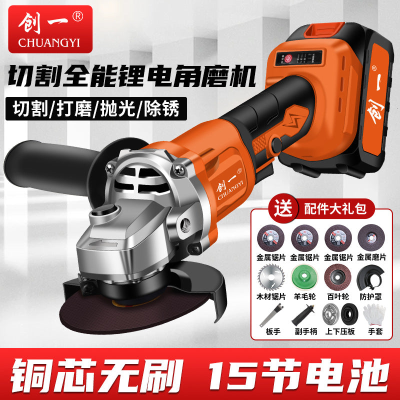 Chuangda art rechargeable brushless lithium electric angle grinder power tool lithium battery large capacity grinder cutting and polishing