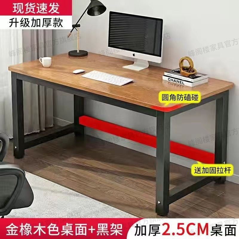 Simple desk computer desk desktop home writing workstation study table minimalist rectangular office desk small table