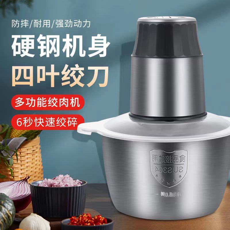 Meat grinder for homestainless steel multifunctional electric food processor for mixing and mincing garlic mincing machine for cross-border vegetable shredding