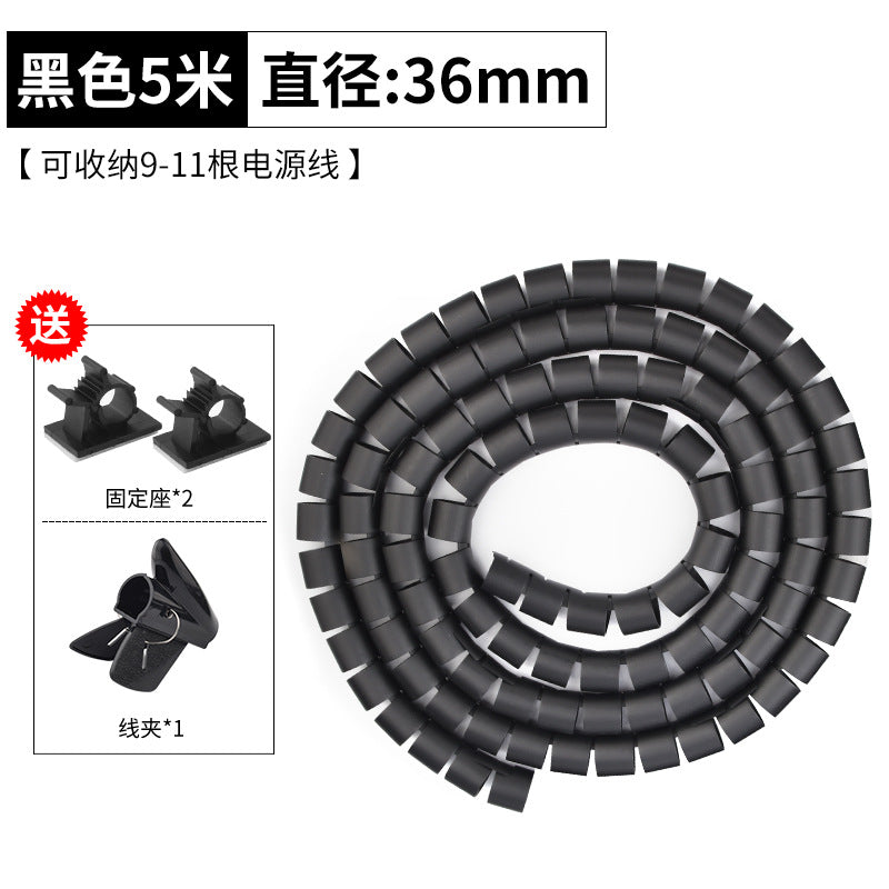 Wire Envelope Tube Winding Tube Winding Tube Tying Wire Belt Clamp Protective Sleeve Wire Fixing Wire Management Artifact