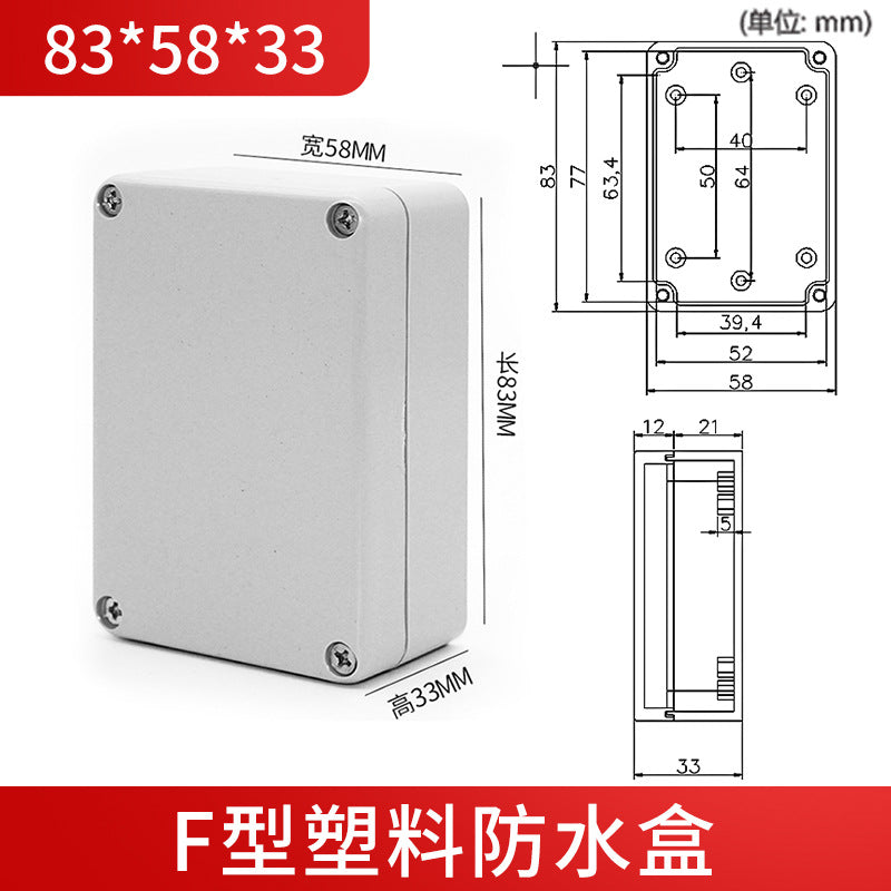 F-type waterproof box with ears Instrument shell ABS plastic junction box Electrical box Sealed over-line waterproof monitoring box
