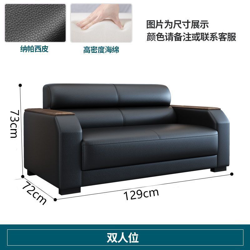Office sofa living room reception modern casual reception sofa three-seater coffee table combination suit office sofa