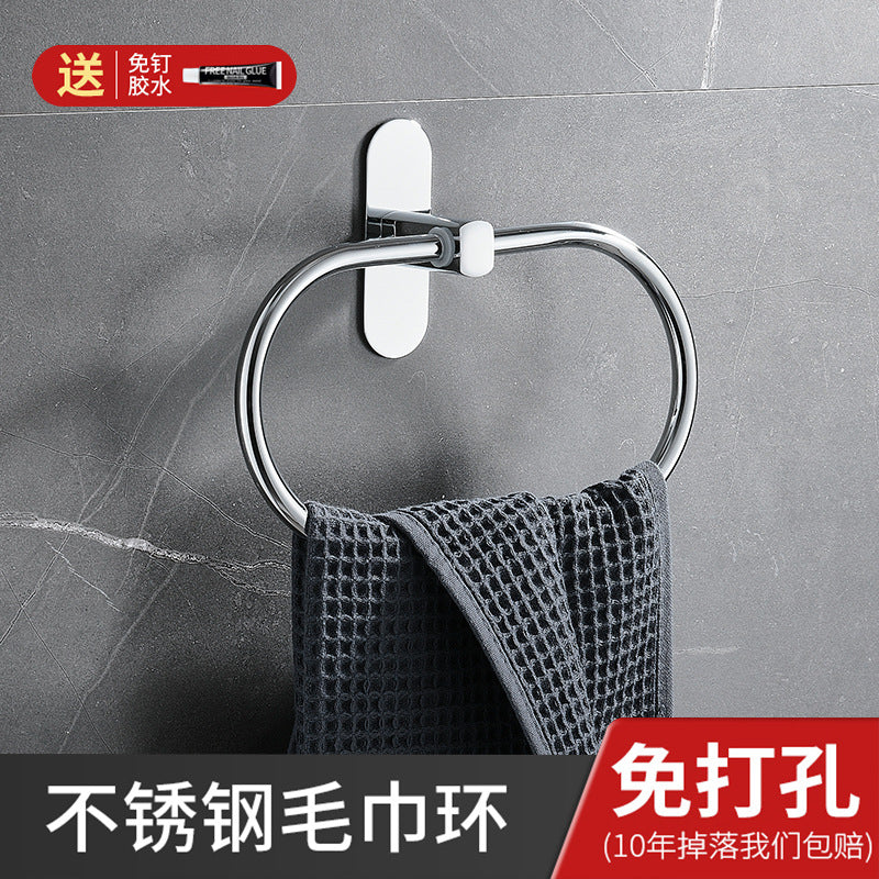 Stainless steel towel ring No punching ring Round bathroom Toilet pendant Toilet hanging ring Toilet towel rack