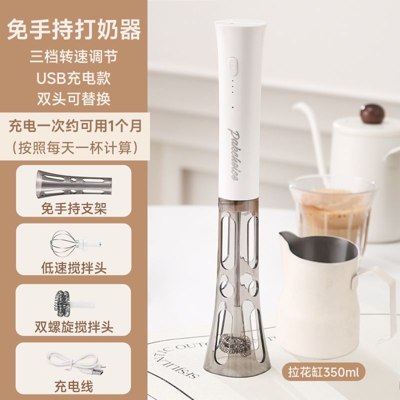 Electric milk frother, milk foamer, milk mixer, coffee stirrer, handheld whisk, coffee accessories