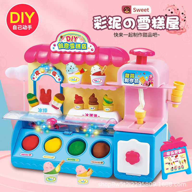 Kids' play dough ice cream maker - creative toy set for pretend play, includes play dough molds for ice cream shop role play