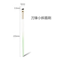 Eyebrow blade small angled brow brush - white to blue gradient + faux squirrel long-handled bristles + opp packaging