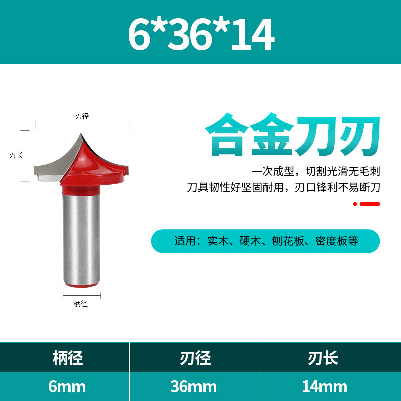Open Engraving Knife Arc Knife Cabinet Pattern Router Knife Gong Machine Knife Edge Trimming Machine Engraving Knife