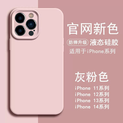 Suitable for apple 16 liquid anti-fingerprint silicone mobile phone case iphone17promax all-inclusive groove 13 protective cover