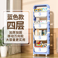 Blue, four-tier
