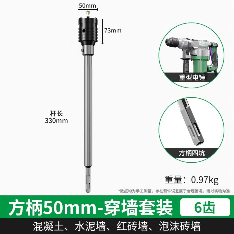 Baolian wall hole opener punching through wall air conditioner dry electric hammer concrete impact drill brick wall drilling and punching artifact