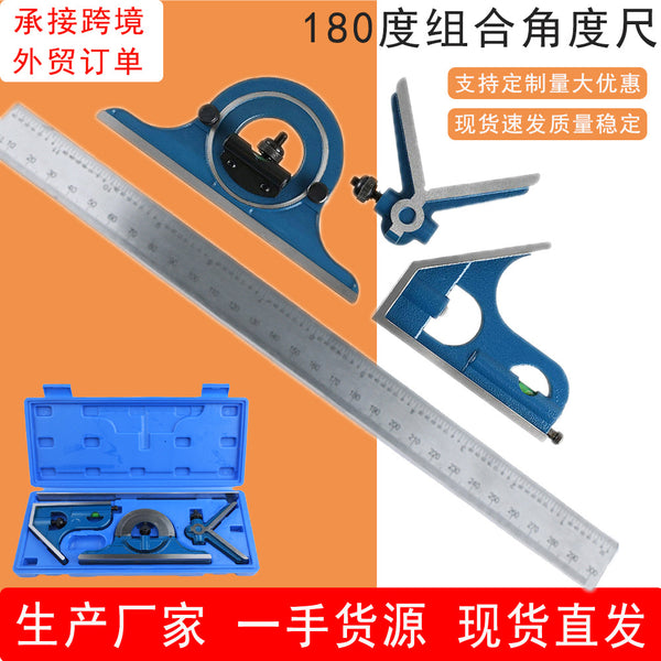 0-180 ° combined angle ruler, upgraded vernier universal angle ruler, protractor, angle gauge