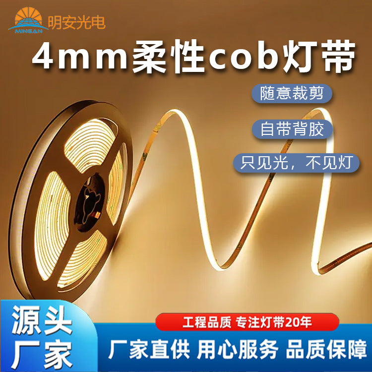COB light strip 4mm ultra-narrow self-adhesive light strip cabinet wardrobe wine cabinet linear lighting 5v12v24vCOB light strip