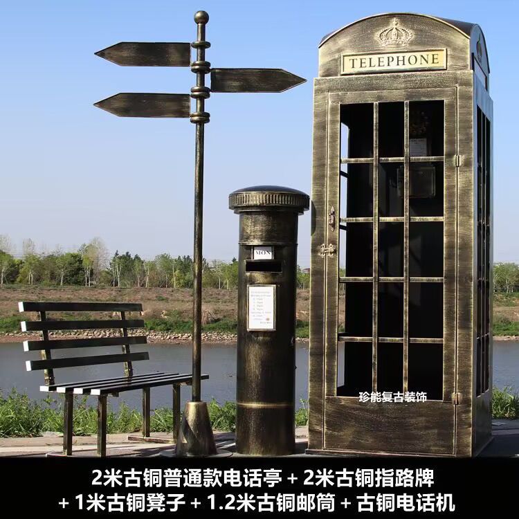 Retro iron telephone booth mailbox street sign bench popular store decoration floor-standing ornaments photography props model