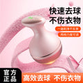 Portable lint remover - new cross-border shaver for clothes, home use, and fabric fluff removal