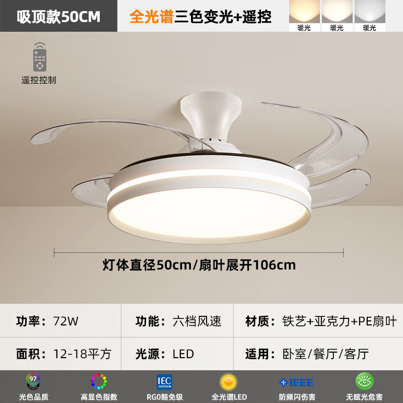Minimalist invisible fan light Bedroom ceiling light Simple modern silent electric fan integrated living room dining room ceiling fan lighting