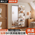 Bear hole board full-length mirror hidden push-pull full-length mirror for home can be closed invisible wall-mounted fitting mirror no