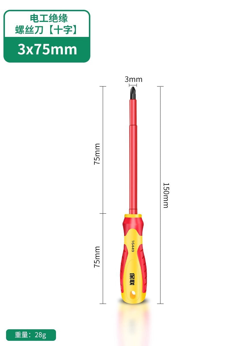 Insulated screwdriver set - phillips, slotted, magnetic, heavy-duty, household screwdriver, torx, electrician's screwdriver