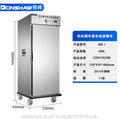 Bangxiang bw-2 double-door commercial hot air circulation hotel banquet insulation meal cart 22-layer banquet confinement meal constant temperature cabinet
