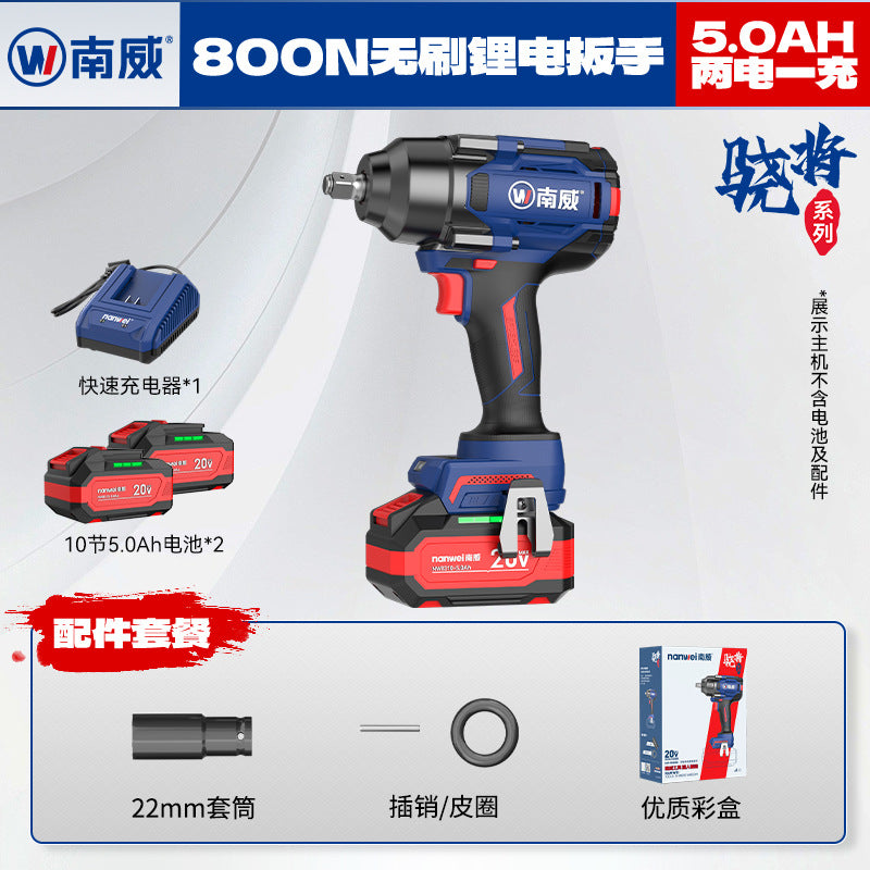 Wholesale nanwei brushless lithium battery wrench high power auto repair wrench industrial 800n detachable nut torque wrench