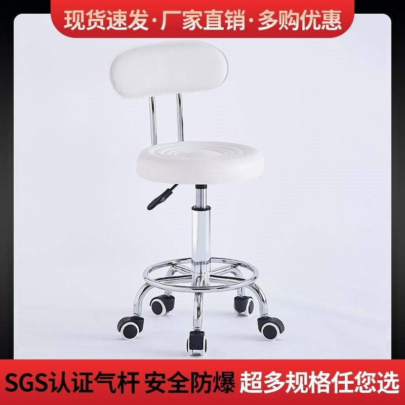 Pulley stoolfor homeswivel chairrotatelift stoolhigh stoolbar chairbeauty salon round stoolbar chairbackrest stoolno