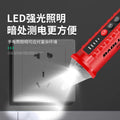 Baolian induction electric pen test for home high-precision line detection multifunctional intelligent breakpoint detection special for electricians