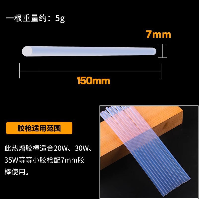 Automobile sheet metal depression-free repair tool special non-marking high-viscosity hot melt glue stick strip concave suction artifact