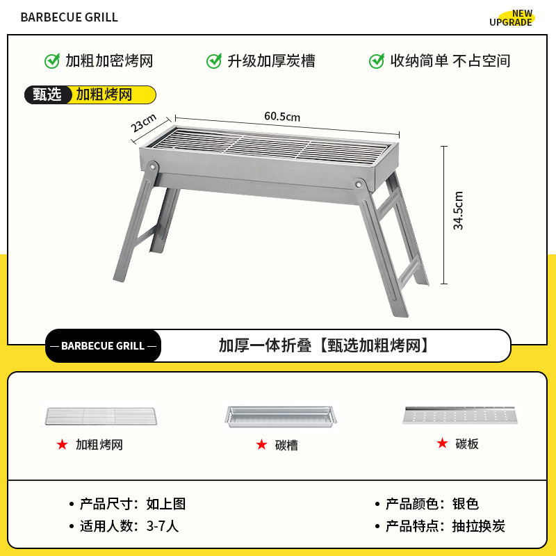 Bbq grill for homebbq grill outdoor light smoke charcoal grill portable foldable barbecue grill rack bbq