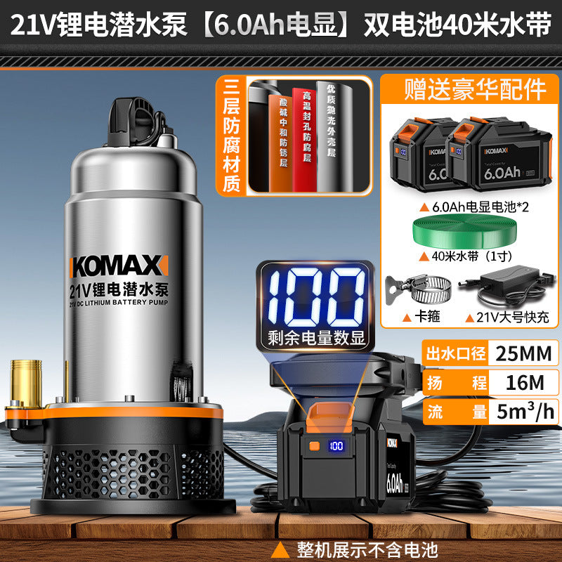 Lithium battery submersible pump - electric, compact, outdoor, home use, fully automatic, high-power irrigation machine, rechargeable water pump for watering vegetables