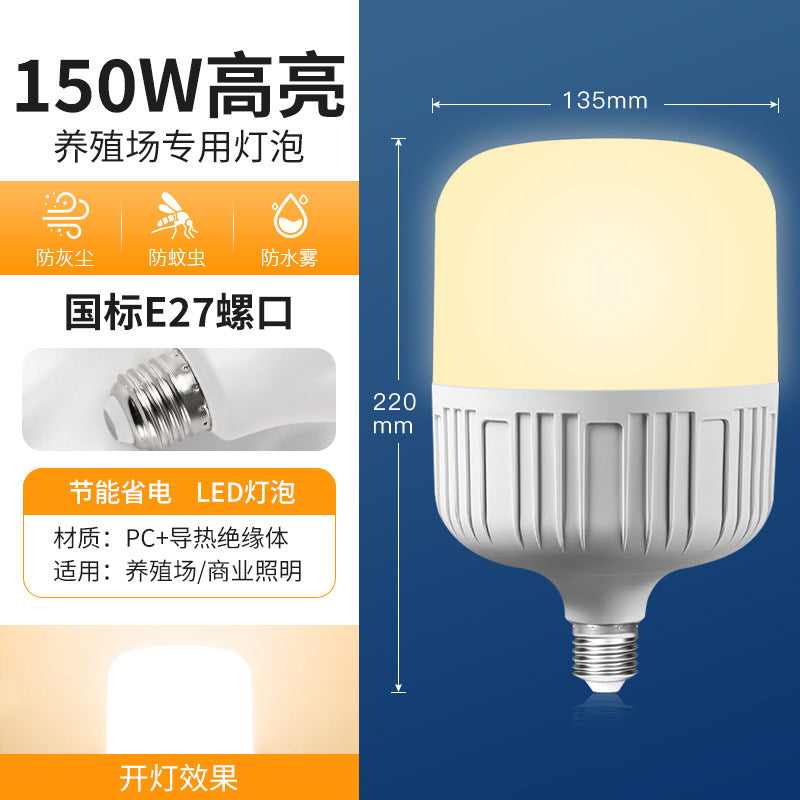 Warm led light bulb e27 screw energy saving light bulb laying hen light chicken house lighting special waterproof yellow light for farms