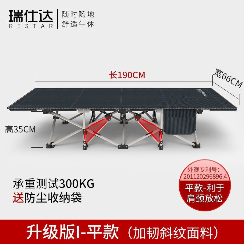 Restar folding bed single office nap bed lunch break recliner home simple portable folding bed