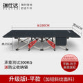 Restar folding bed single office nap bed lunch break recliner home simple portable folding bed