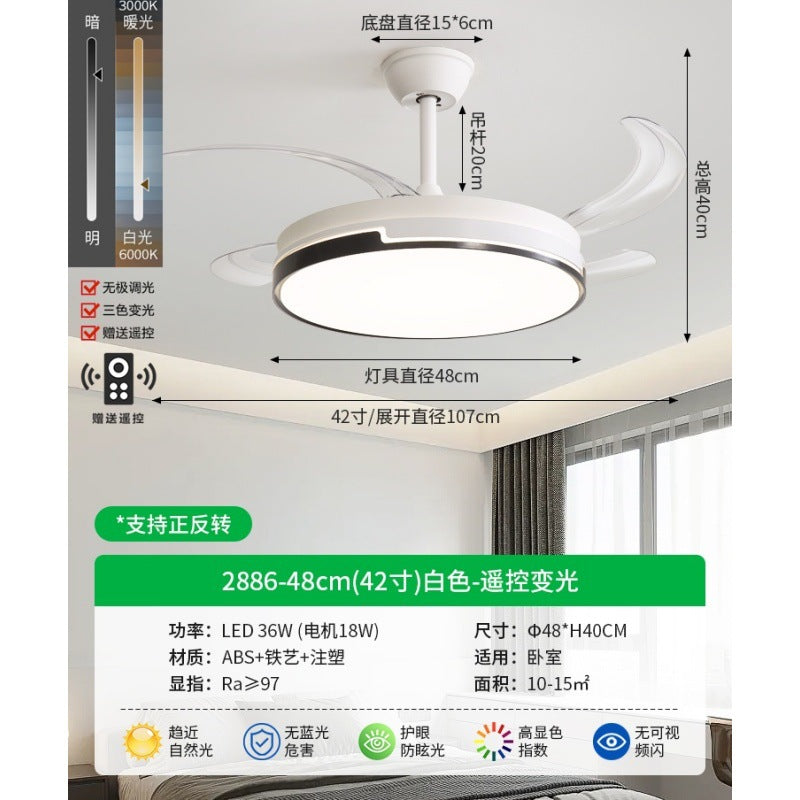 隐形风扇灯2025新款吊扇灯吸顶家用客厅餐厅卧室电扇吊灯E