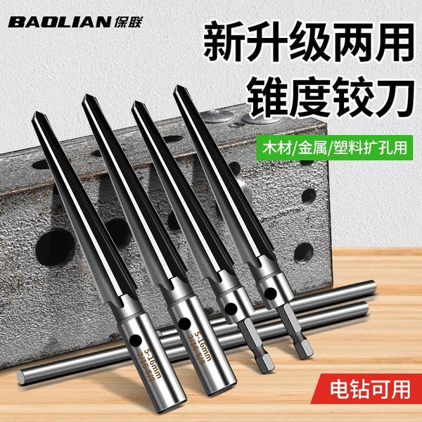 Taper reamer Hand reaming machine Woodworking hole opening artifact Taper carbide spiral reamer drill bit