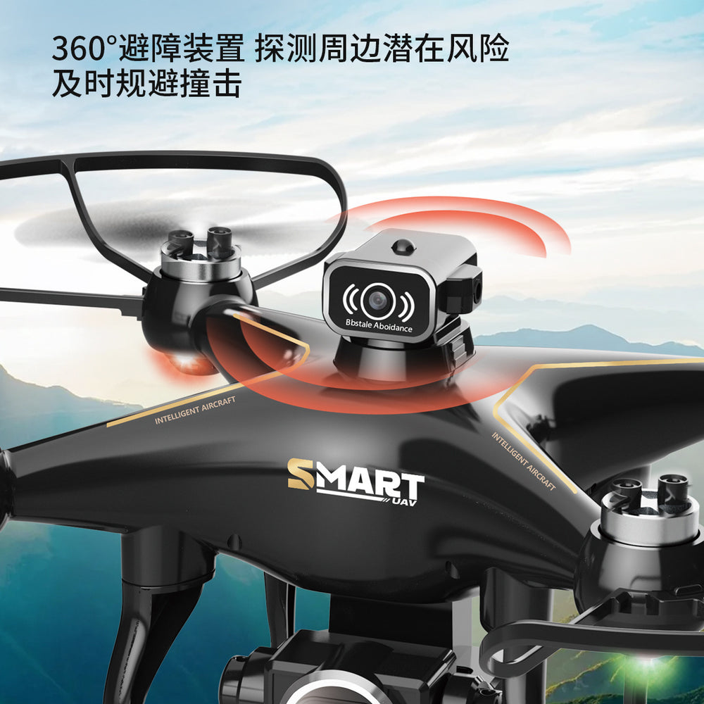 drone hd aerial photography remote control aircraft - air pressure altitude hold, drop-resistant, kids' quadcopter toy - wholesale