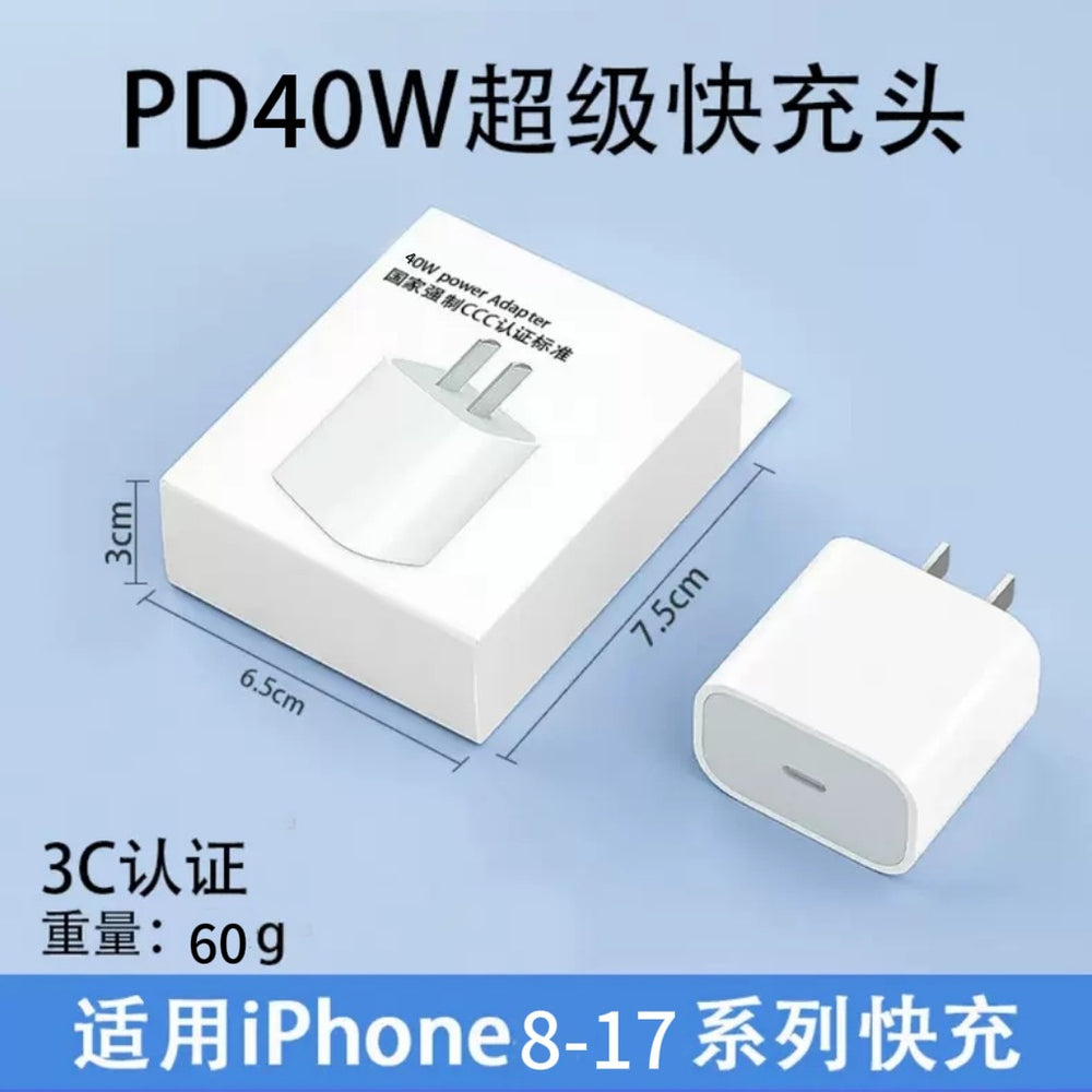 Pd30w charger compatible with apple 17 charging adapter, national standard 3c certified fast charging head, apple 16 mobile phone data cable