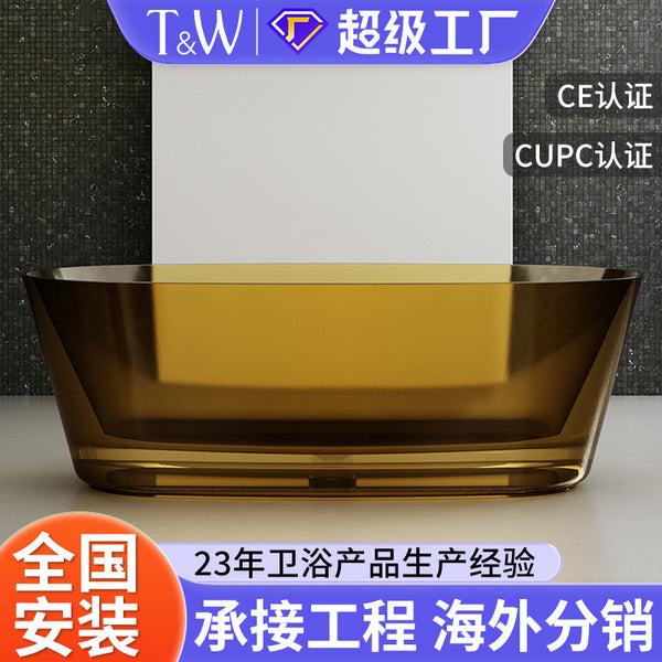 Travel Transparent Bath Household Oval Independent Color Crystal Resin Glass Double Internet celebrity Bath