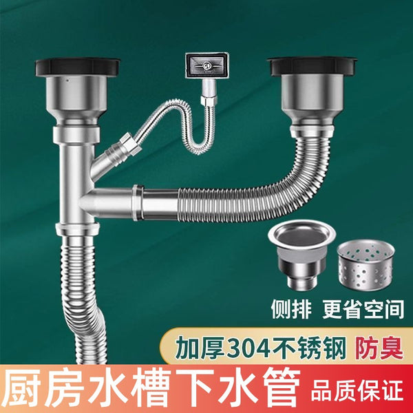 One piece is delivered on behalf of the sewer pipe, vegetable basin, dishbasin, deodorant, extended pipe, extended drain pipe, single slot accessories, double slot pipe.