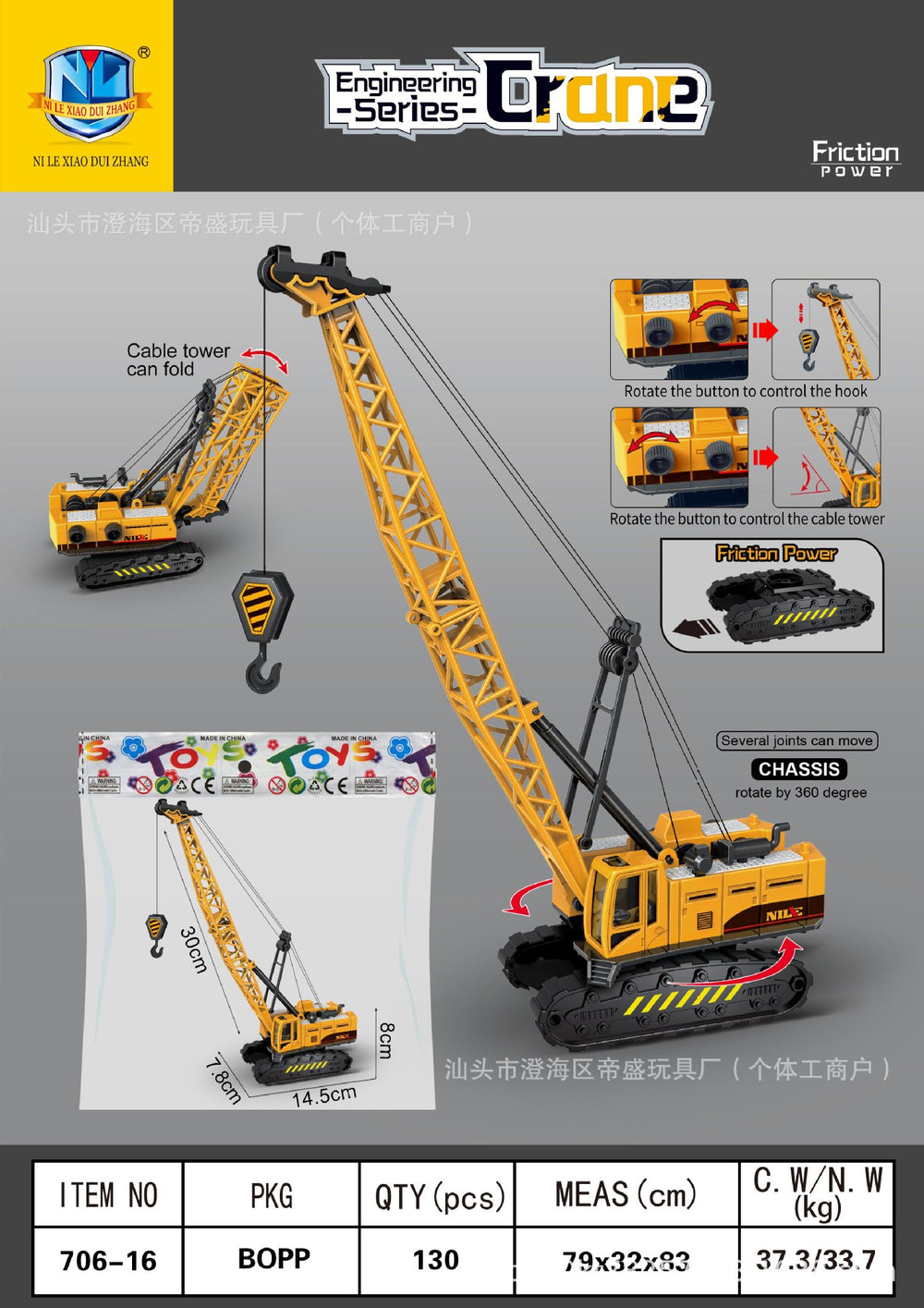 kids inertial engineering vehicle series artificial excavator bulldozer 3-6 years old boy toy car model