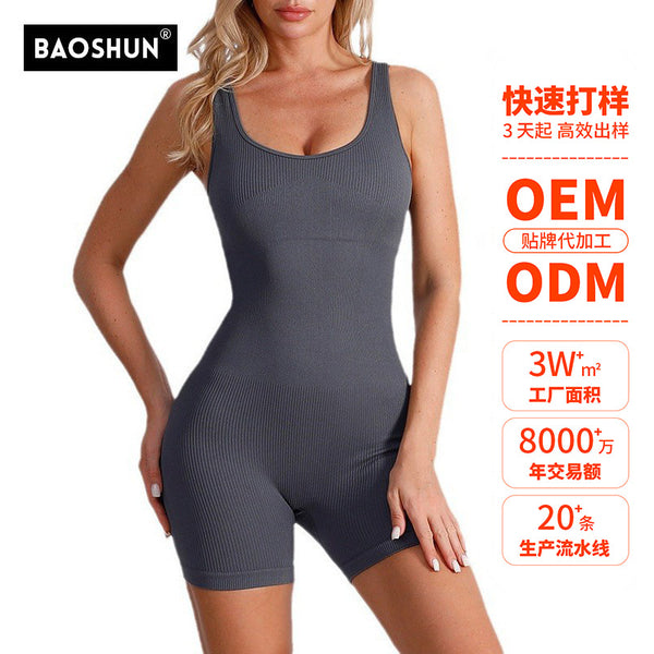 Processing custom yoga onesie, double shoulder straps, threaded fitness clothes, seamless sports with chest pads, high-intensity yoga clothes