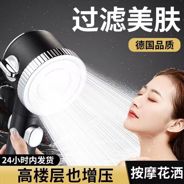 Pressurized shower nozzle Pressurized household bathroom Super shower water heater Bath head Rain bath Yuba artifact