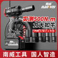 Wholesale nanwei brushless lithium battery electric wrench 500n high power torque wrench construction site auto repair impact wrench