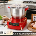 Electric dough mixer for homesmall dough kneading machine large capacity chef machine baking steamed bun machine new arrival automatic dough making machine