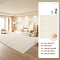 Carpet living room cream style pure color no-wash and wipeable sofa coffee table floor mat waterproof no-maintenance bedroom bedside blanket