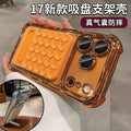 Suitable for iphone 17 pro max phone case, electroplated four-corner shockproof silicone suction cup kickstand case, also compatible with iphone 16