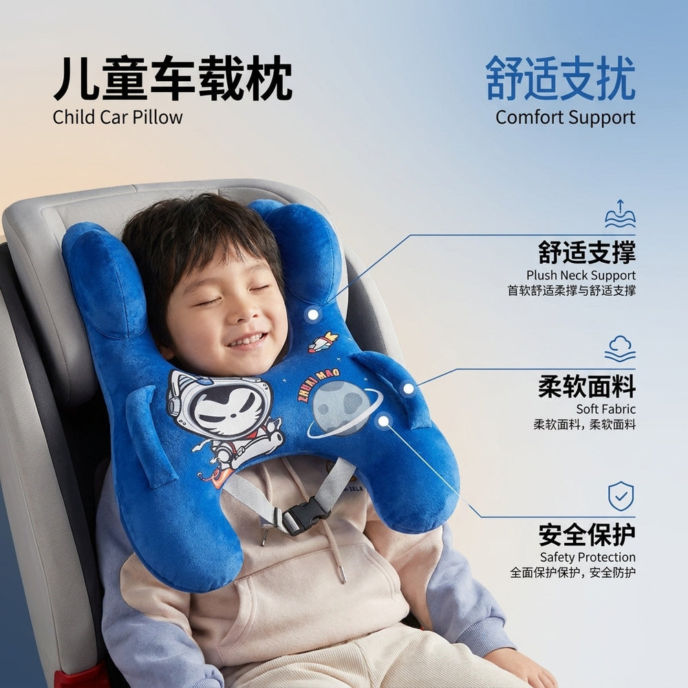 Kids' head and neck support sleep pillow - baby travel car safety pillow - children's supplies - incline pillow - car pillow